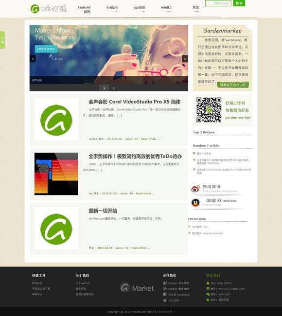 彩吧论坛首页福彩3D走势图今晚福彩3D试机号 音乐类综艺：为培养年轻人提供舞台